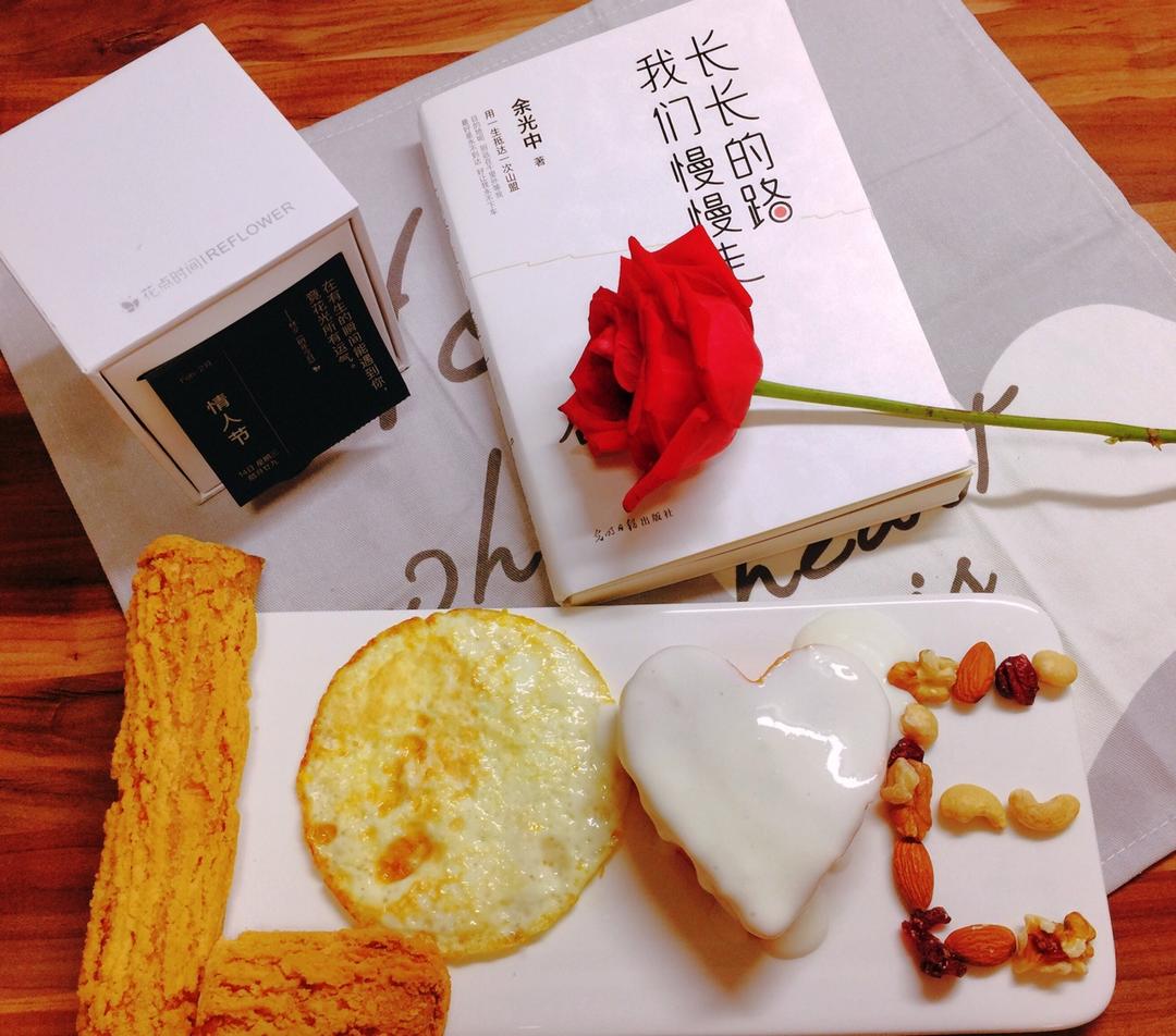 情人节爱心LOVE早餐