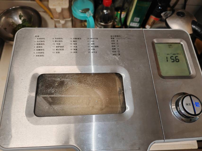 新手入门必做——面包机版葡萄干酸奶吐司
