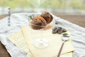 比利时巧克力冰激凌【冰淇淋机版本】的做法 步骤13