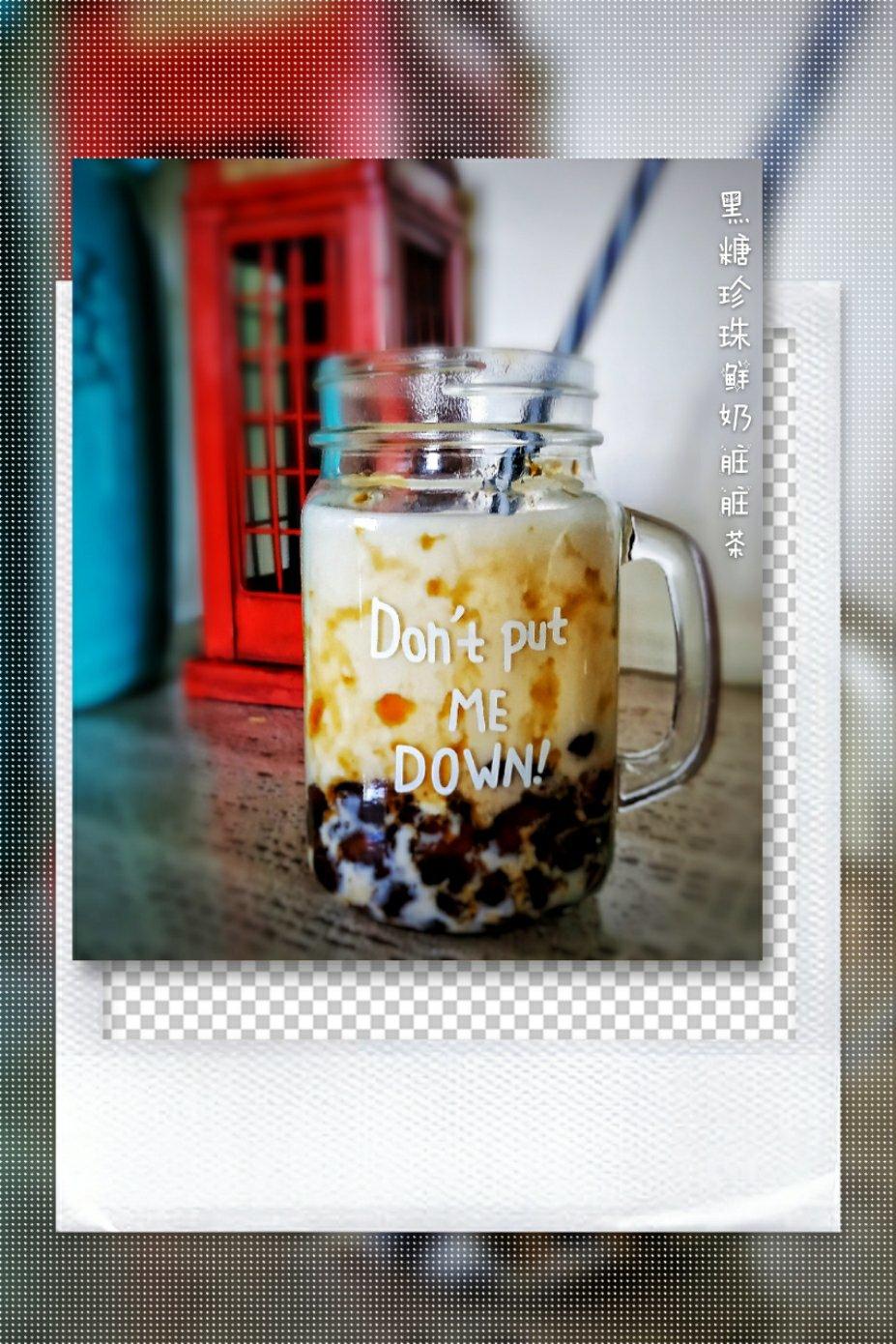 《Tinrry+》黑糖珍珠鲜奶（脏脏茶）