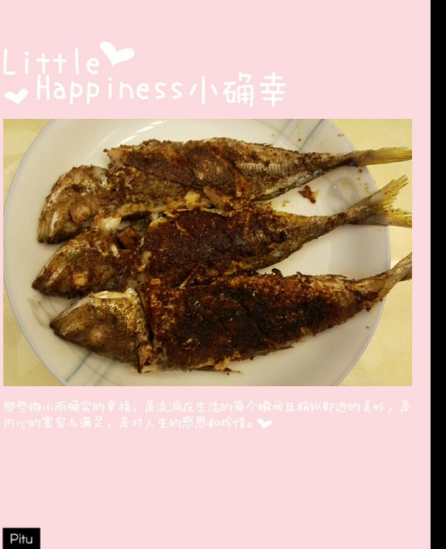 巴浪鱼