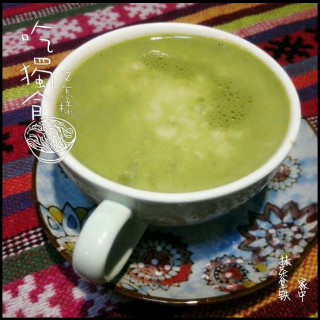 成熟口味抹茶拿铁