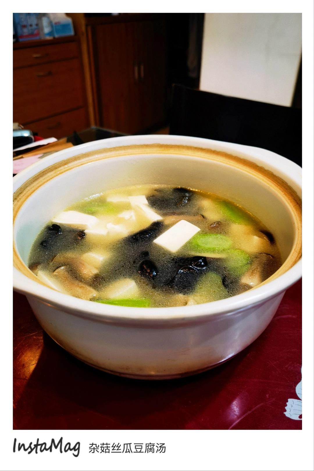 禛曦情缘做的杂菇豆腐汤