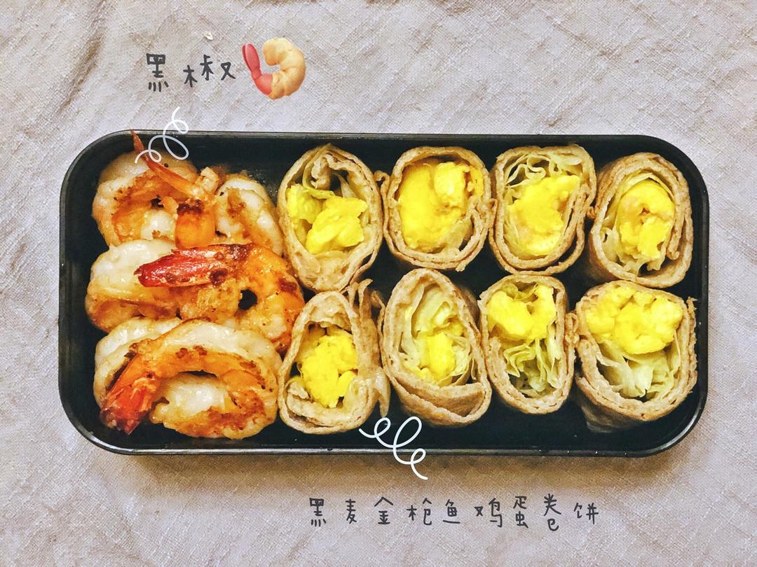 减脂餐