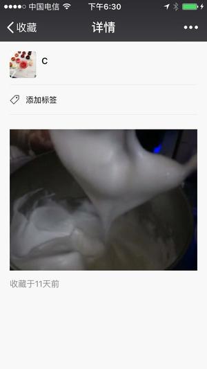 韩式裱花透明奶油霜的制作的做法 步骤1
