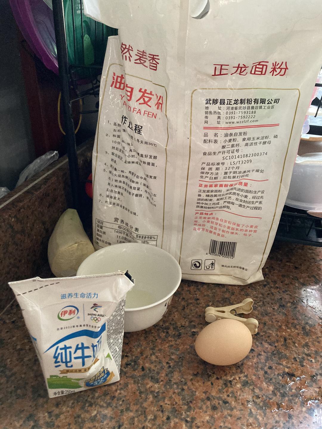 纯奶手撕吐司的做法 步骤1