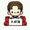 陈宝宝billy