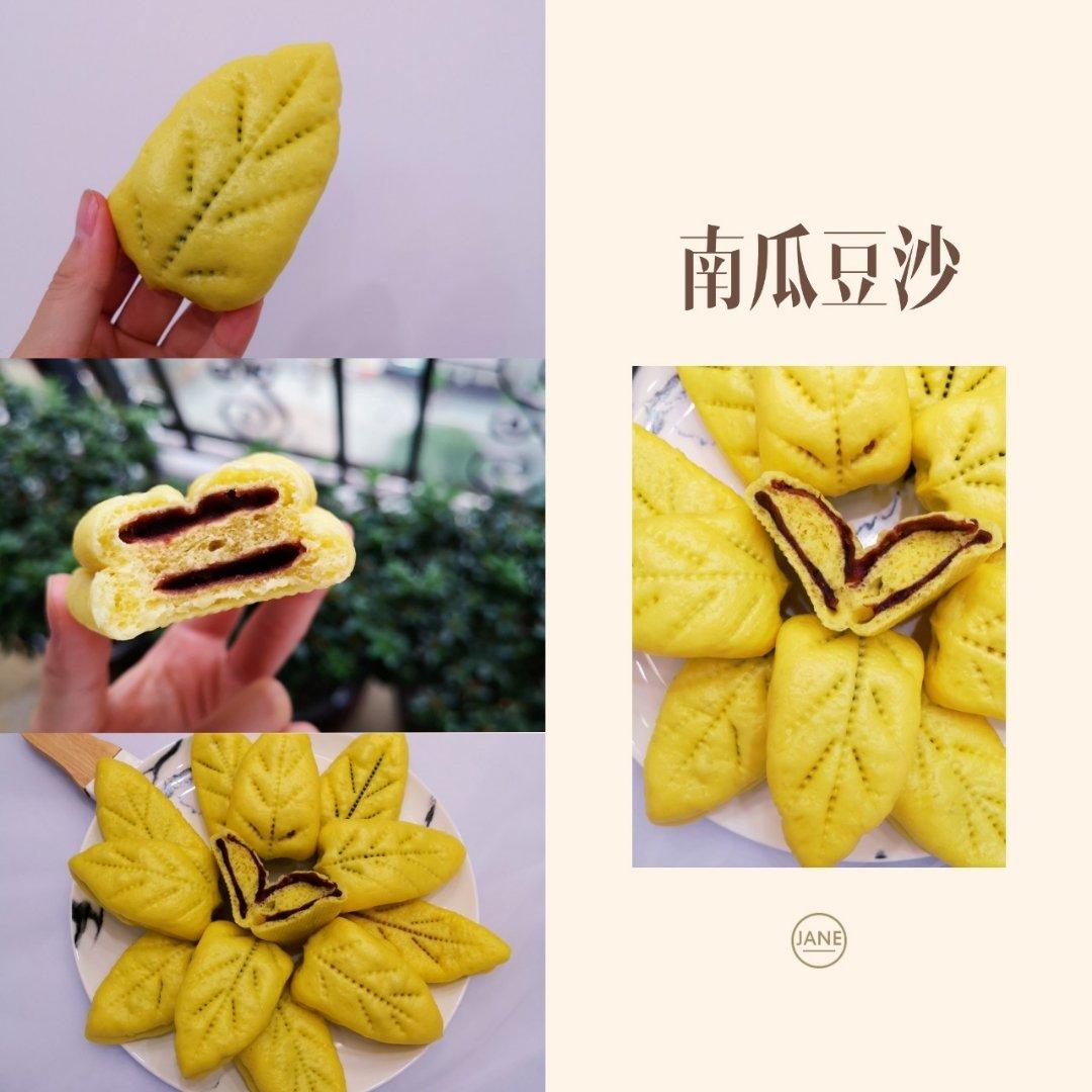 叶形包子
