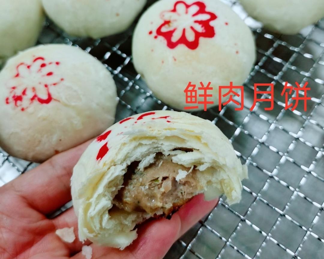 苏式鲜美多汁的鲜肉月饼的做法 步骤12