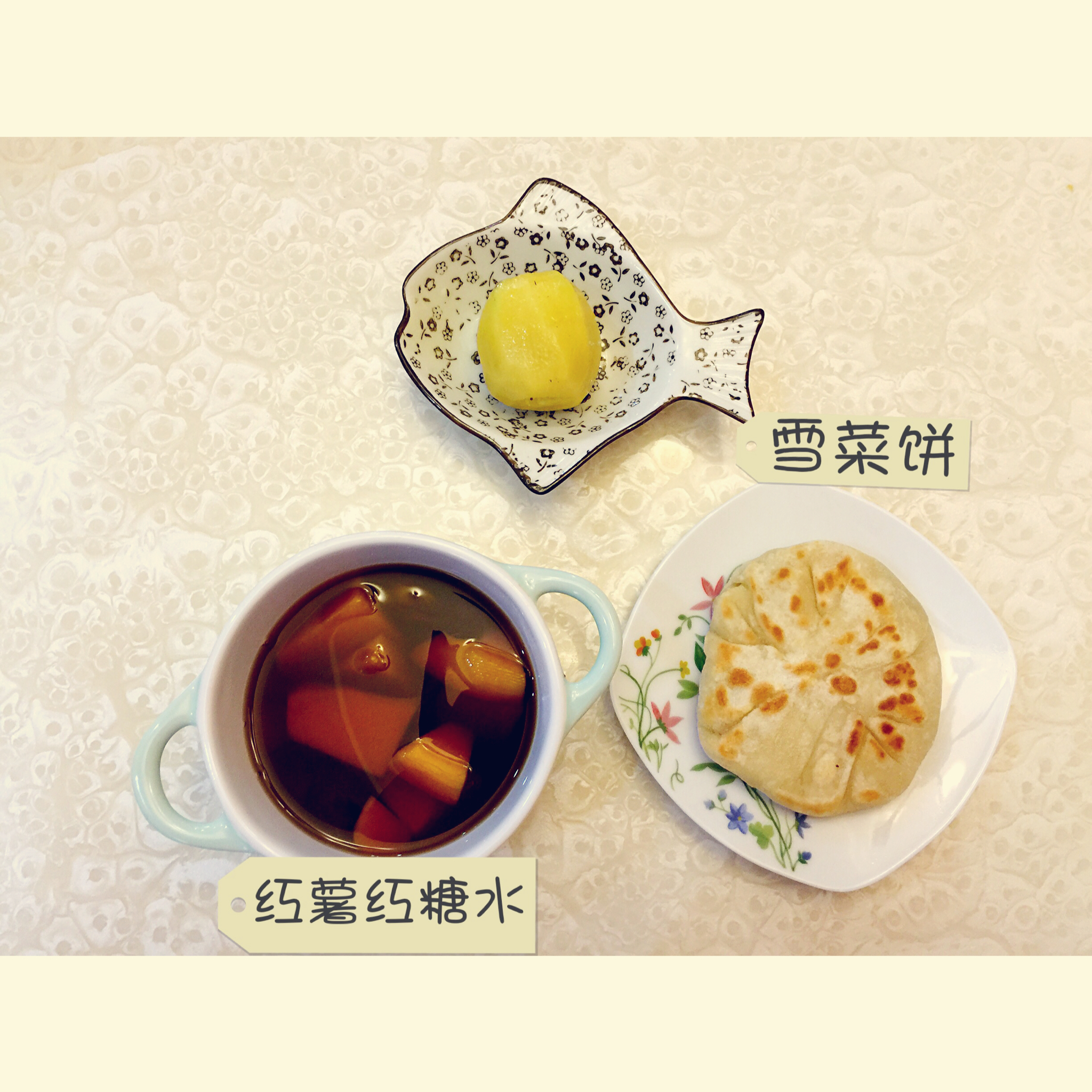 宝贝早餐