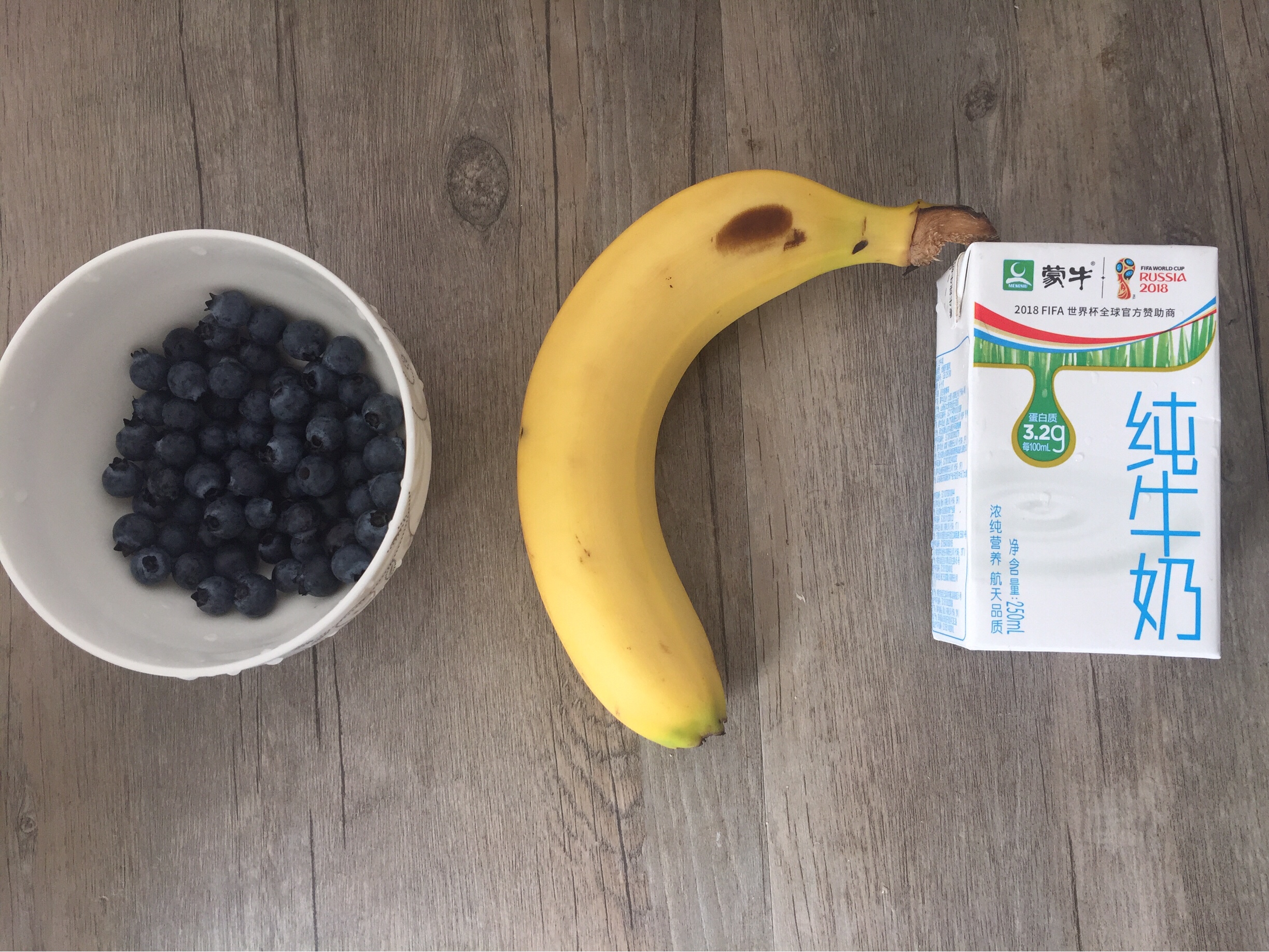 蓝莓香蕉奶昔的做法 步骤1