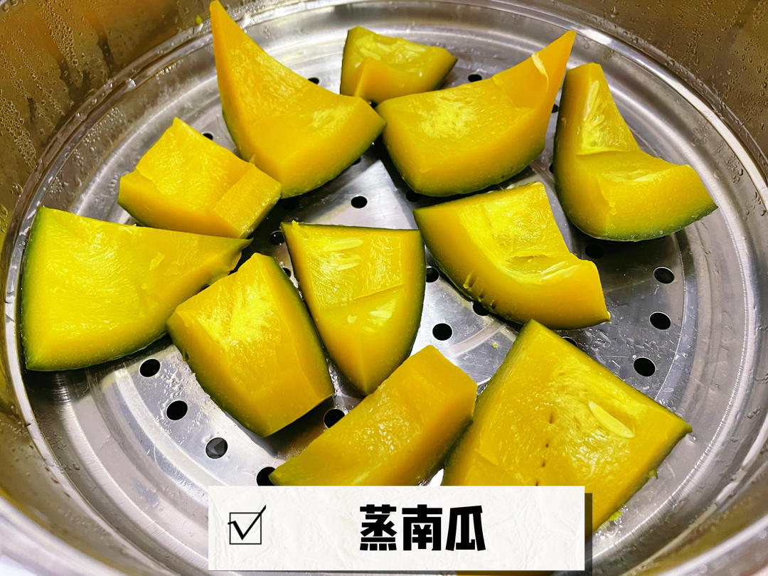 蒸南瓜