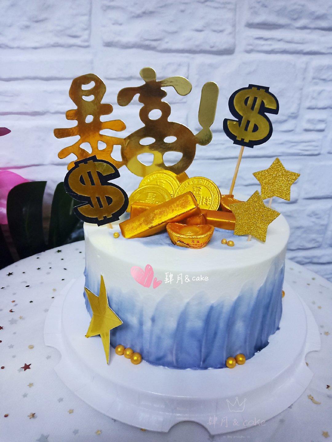 生日蛋糕(造型分享)