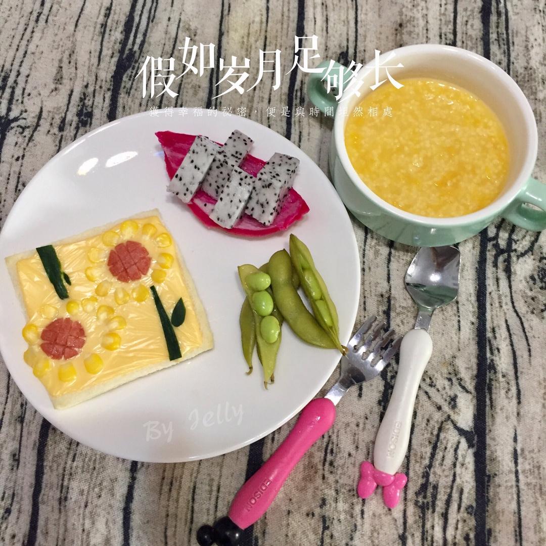 开放式向日葵吐司
