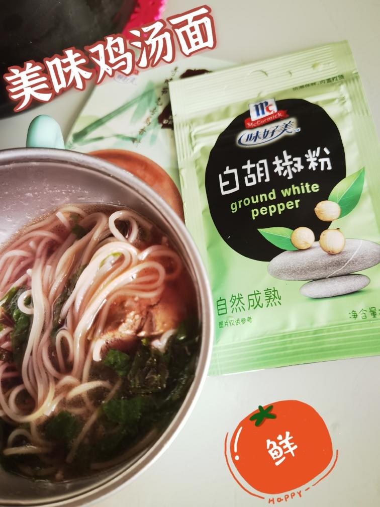 三分钟的美味鸡汤面