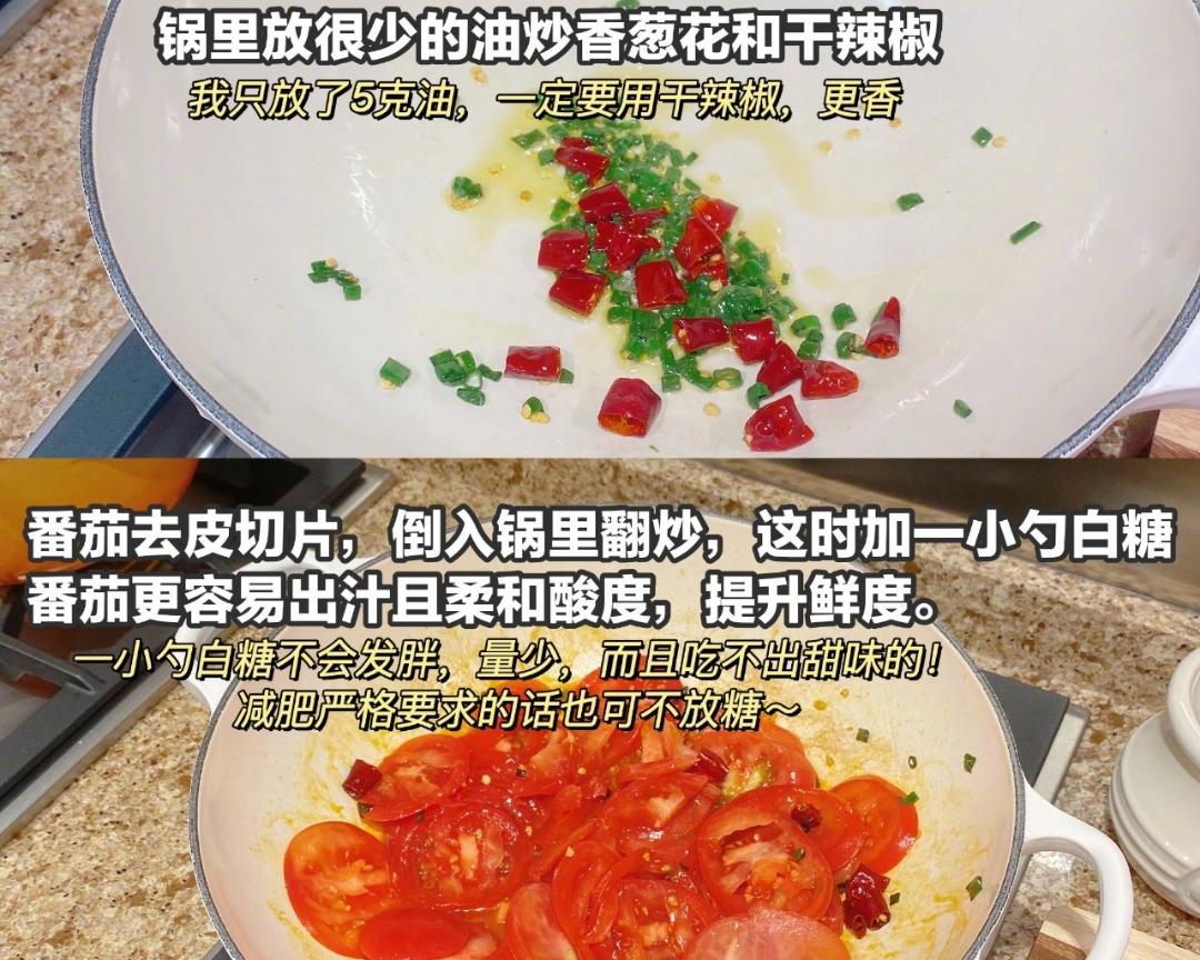 低脂跳跳糖肉丸的做法 步骤5