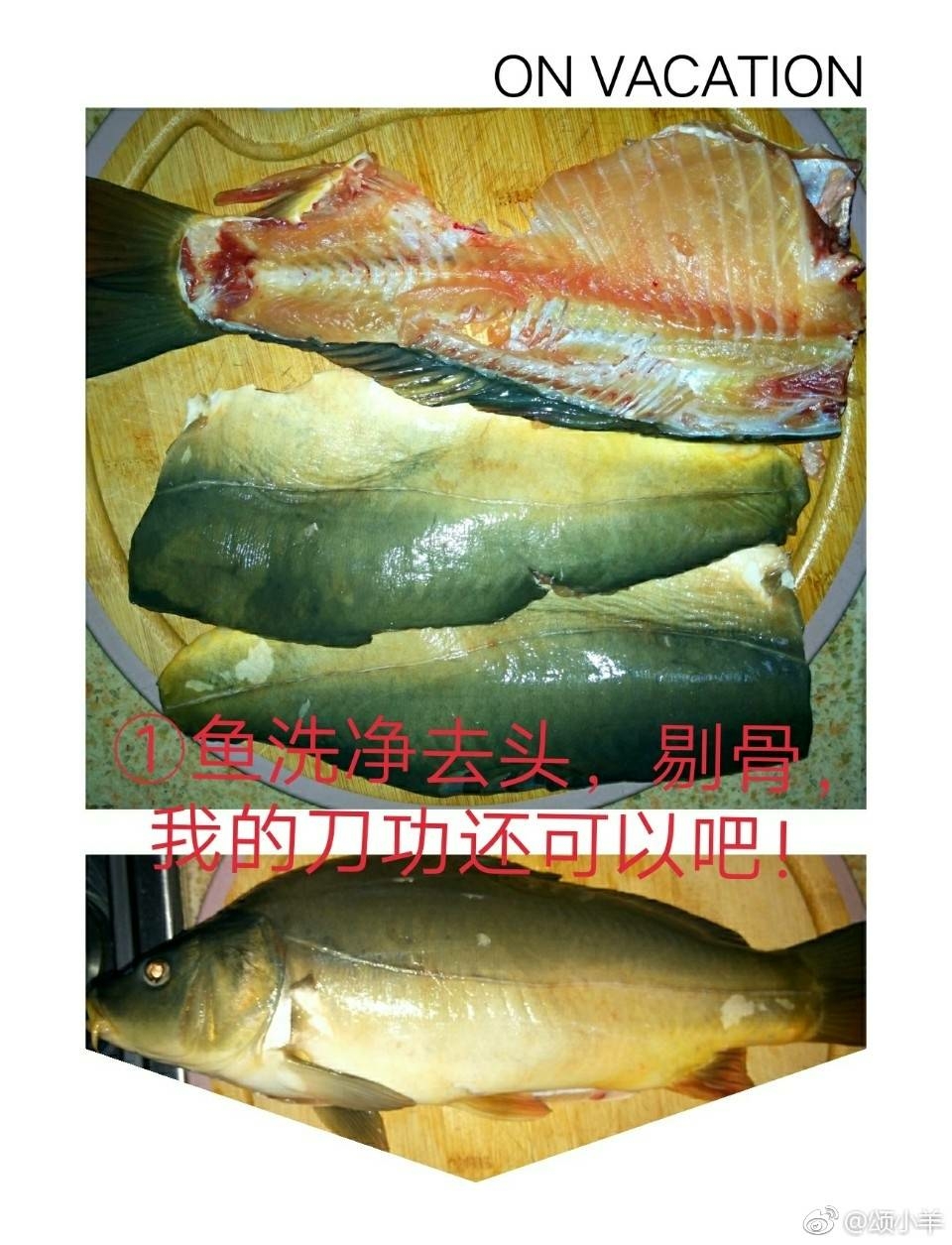 家常版水煮鱼的做法 步骤1
