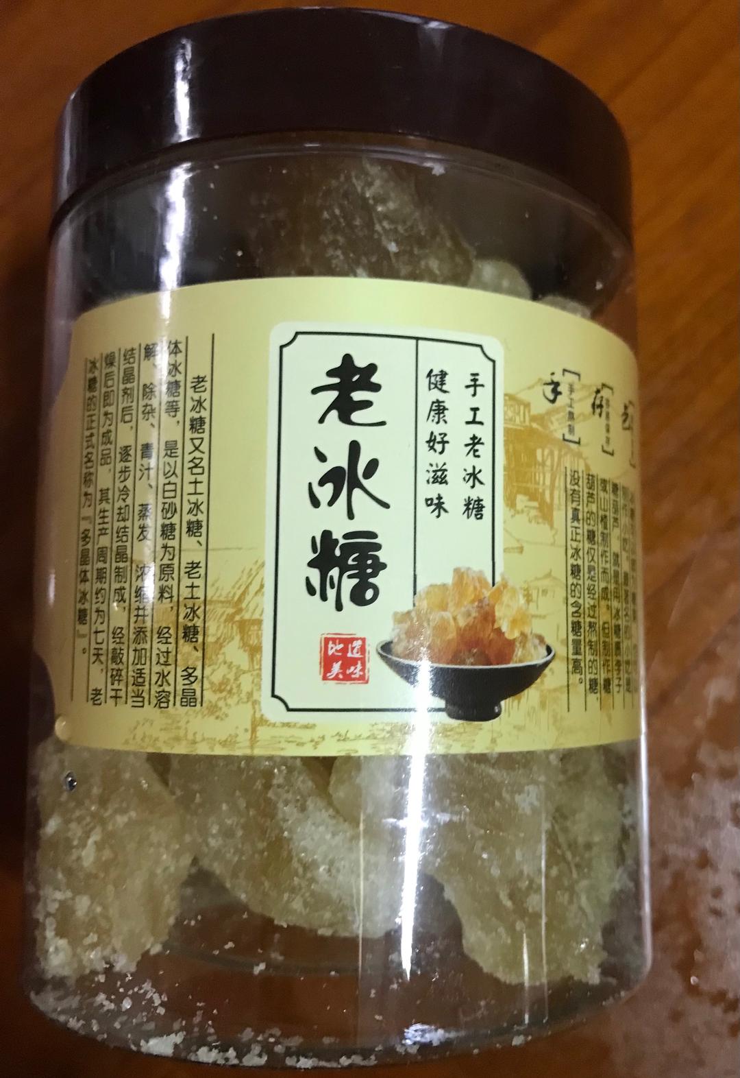 川贝陈皮柠檬膏的做法 步骤8