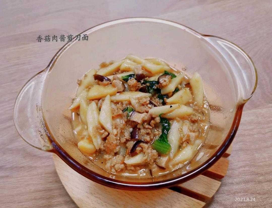 连着3天儿子都点名要吃的晚餐，剪刀面