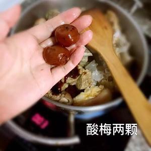 酸梅焖猪手的做法 步骤8