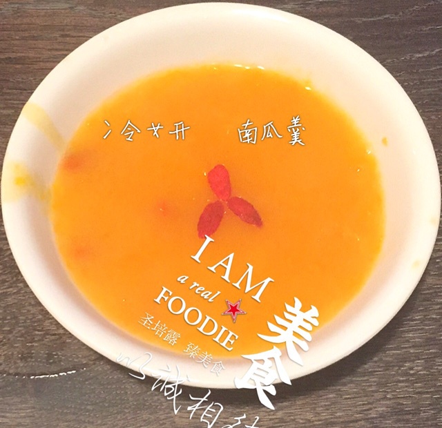 韩式南瓜粥