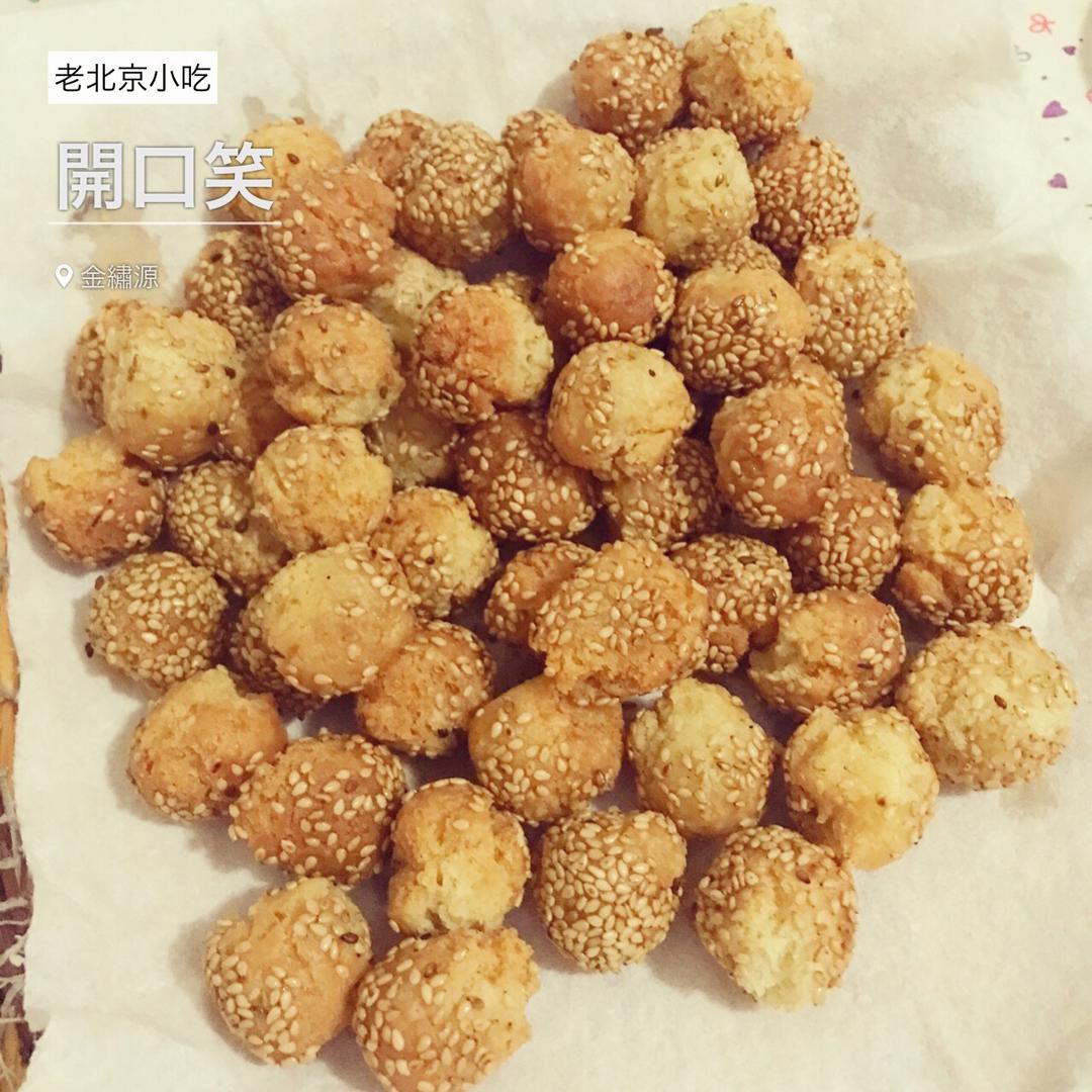 开口酥