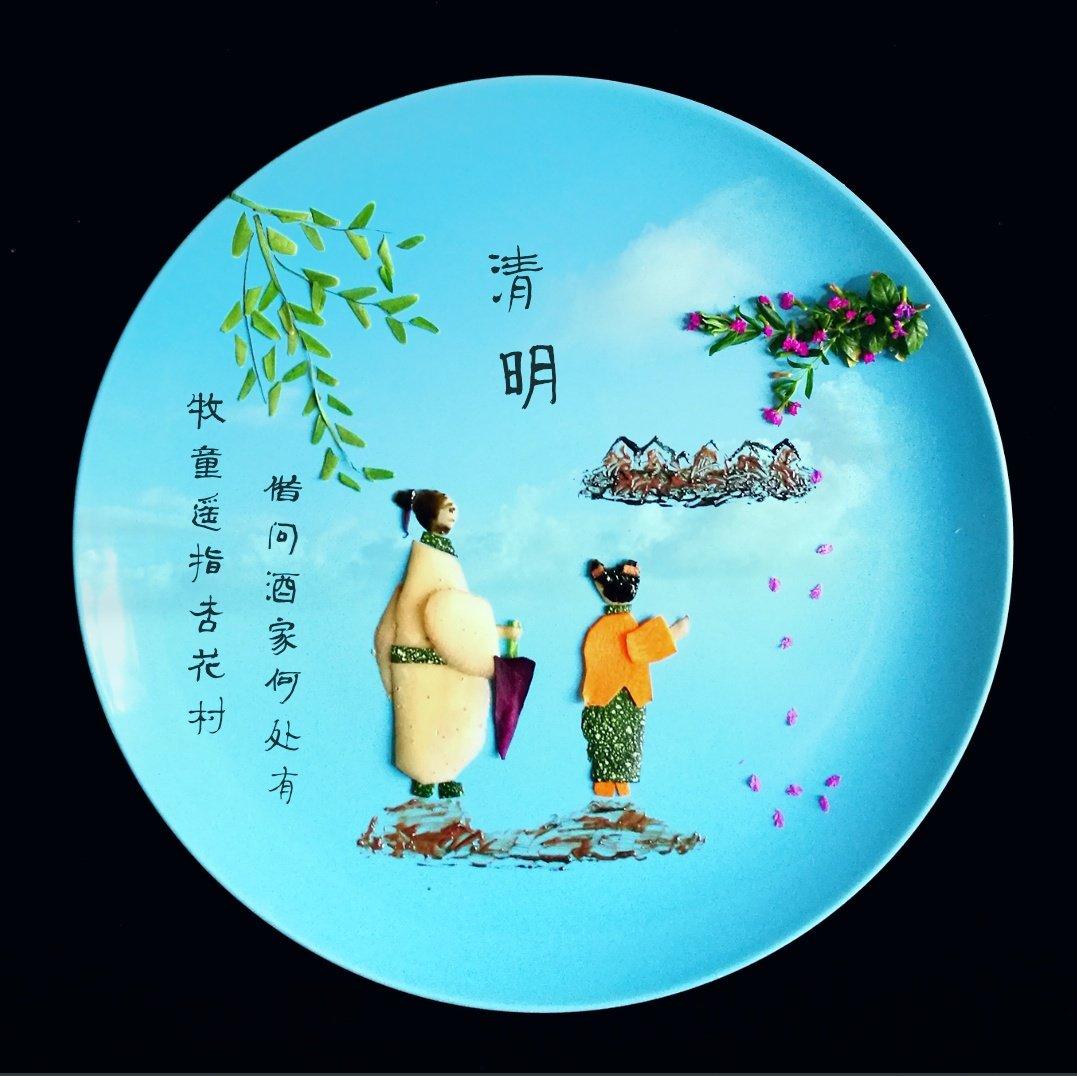 我的蔬果盘画（诗.歌.词）