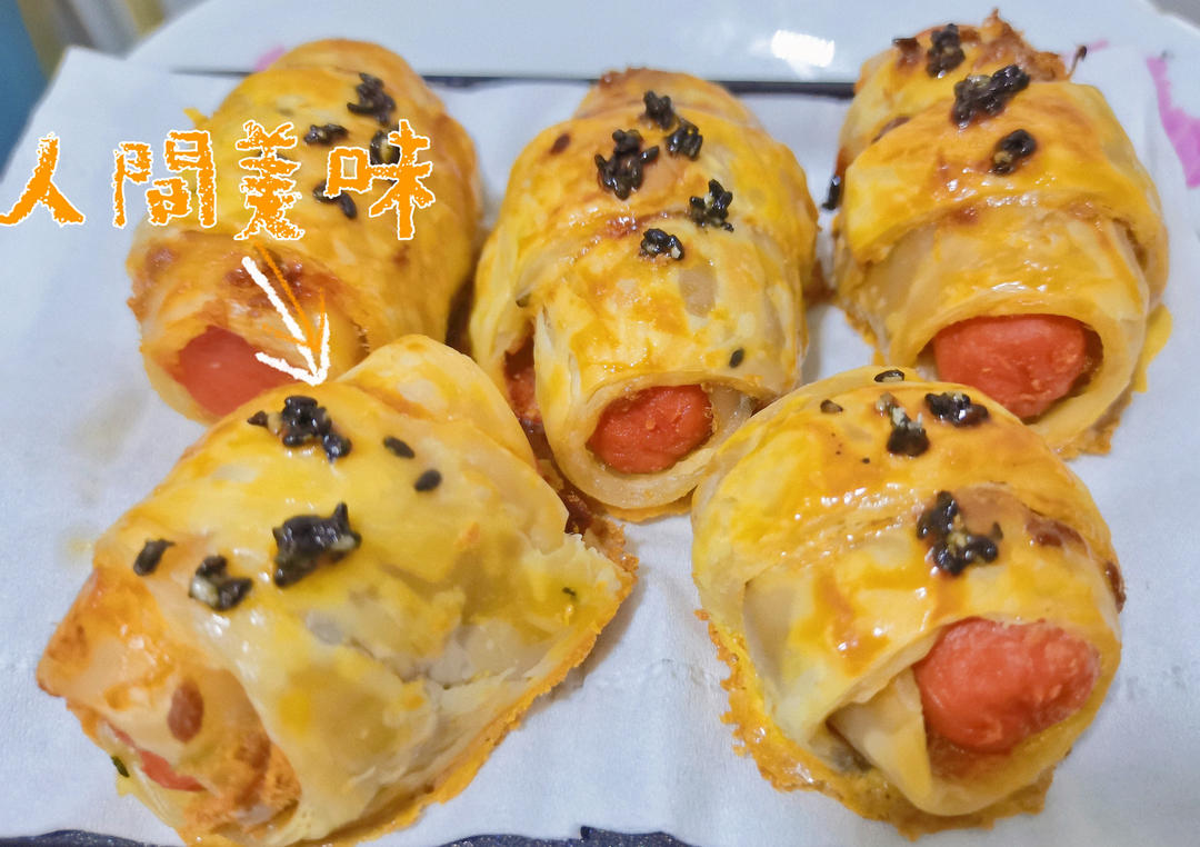 （手抓饼）火腿肠香酥卷——烤箱版