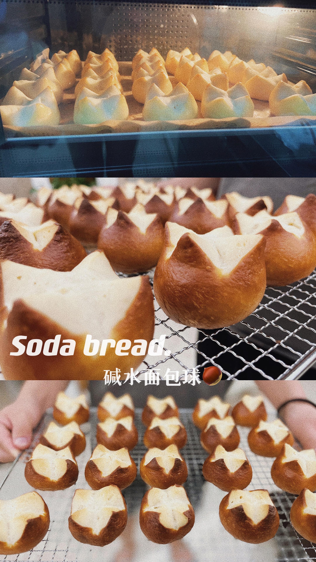 德式碱水面包｜一口碱水球｜超级快手｜免冷冻｜免发酵｜免手套膜