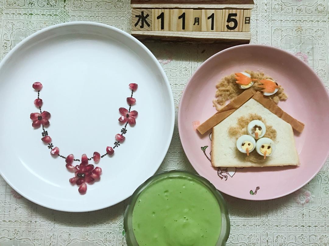 创意石榴（盘饰、摆盘、拼盘)