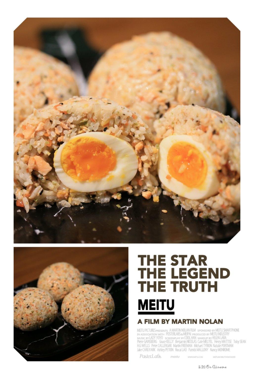 家庭版虎眼丸子