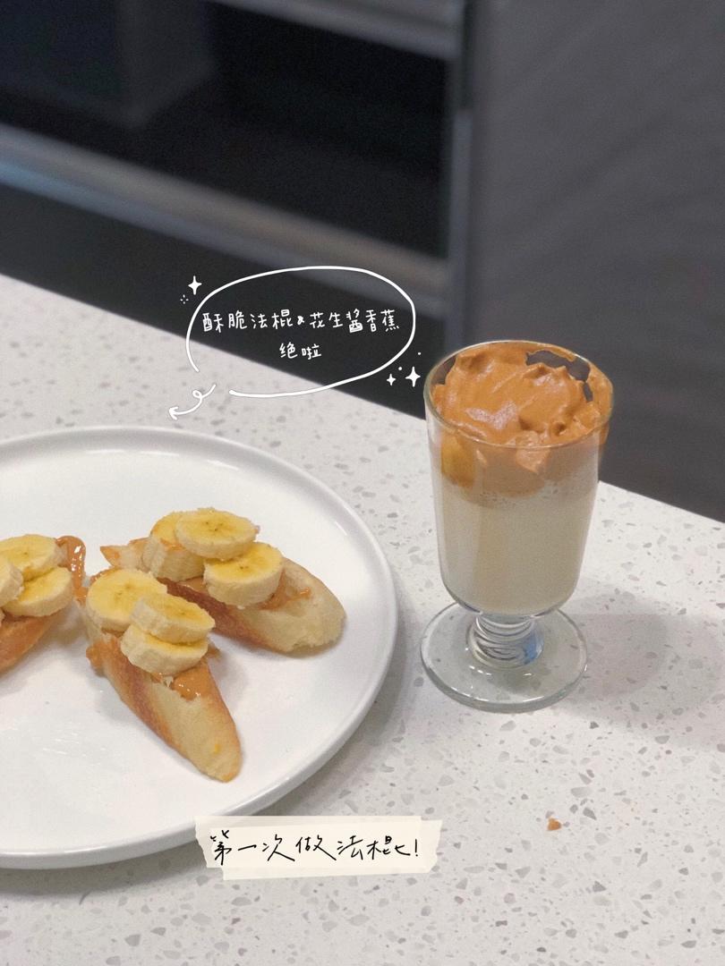 最近超火的泡沫咖啡奶盖☕️又名“4000次咖啡”