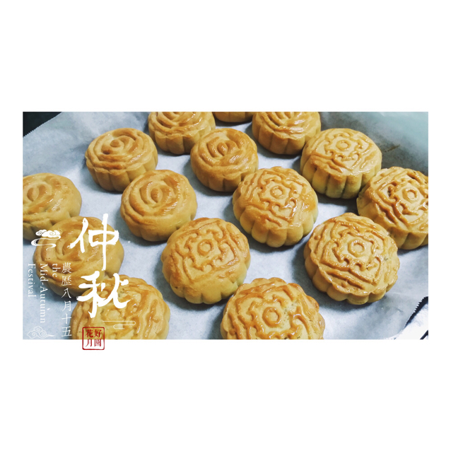 广式月饼—蛋黄莲蓉月饼