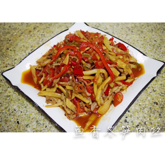 鱼香肉丝