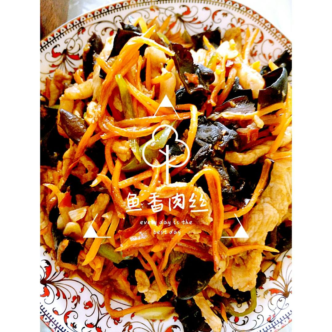 鱼香肉丝