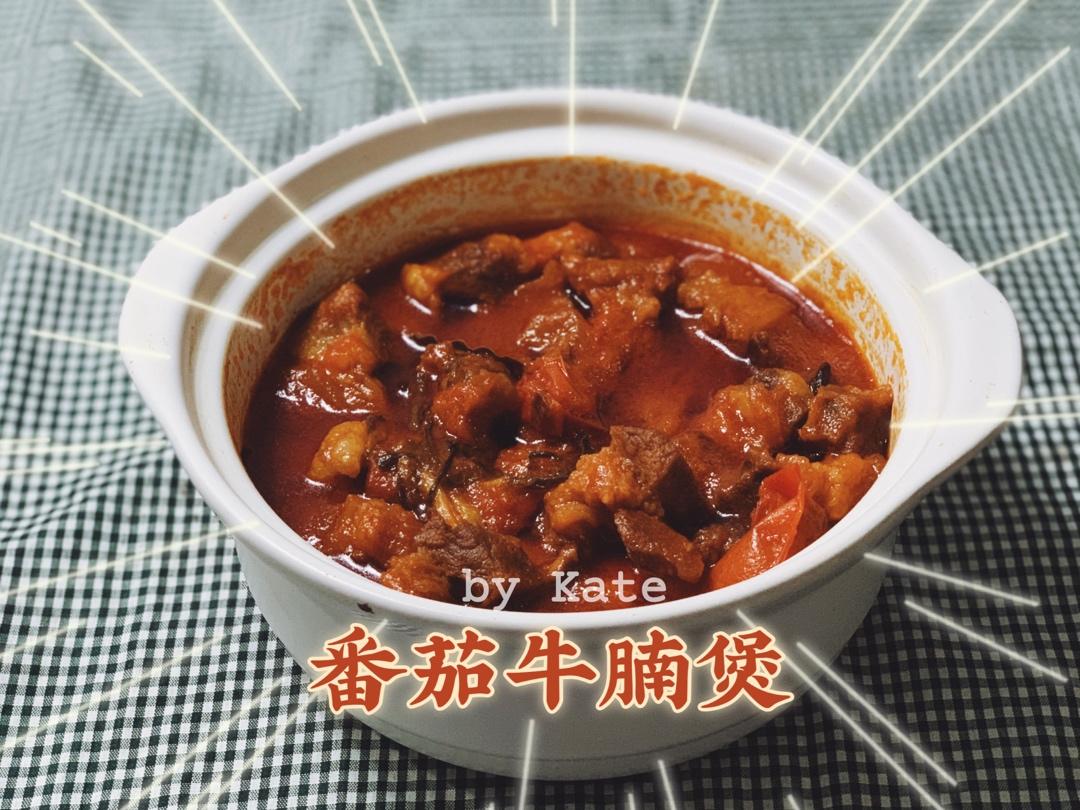 番茄土豆炖牛腩