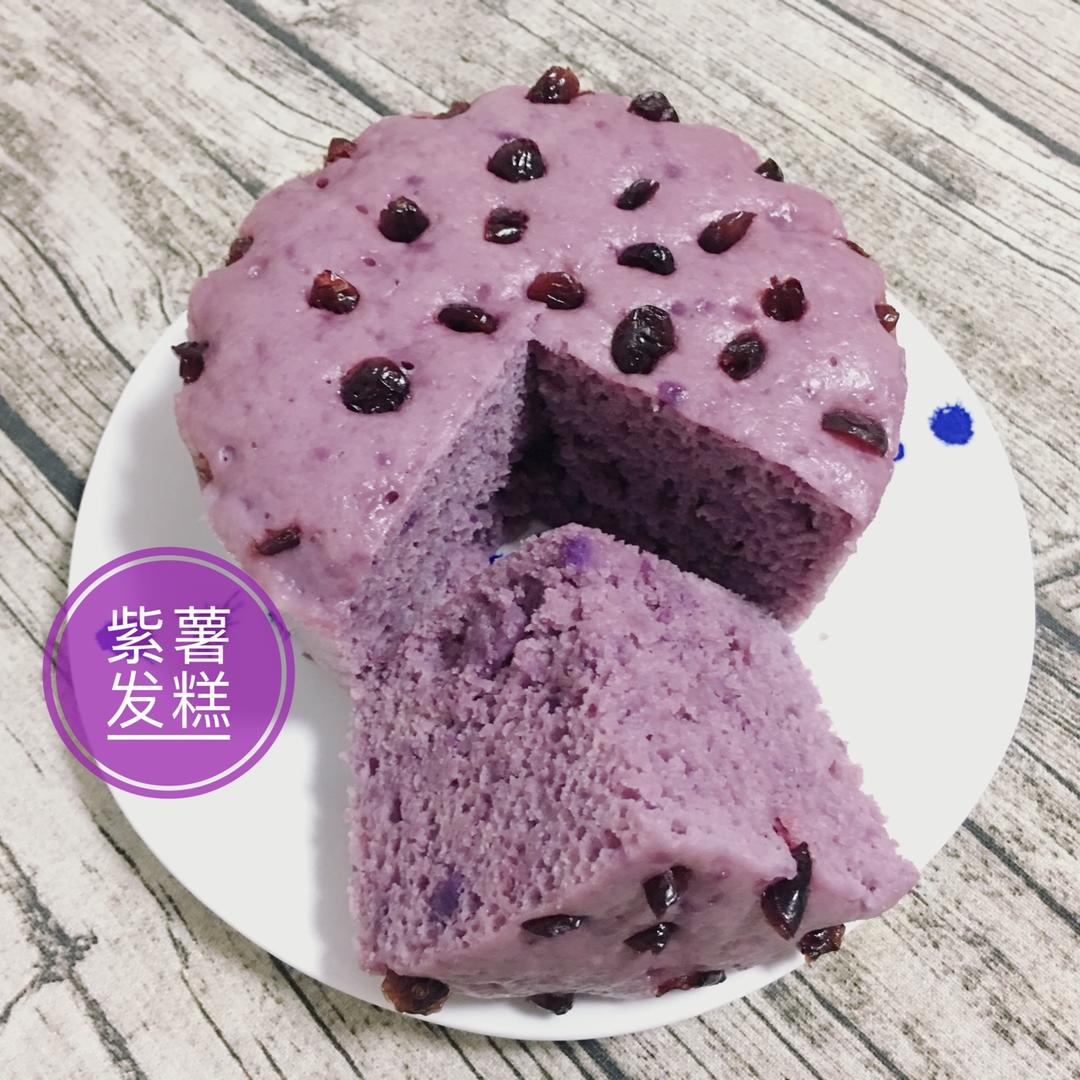 紫薯发糕