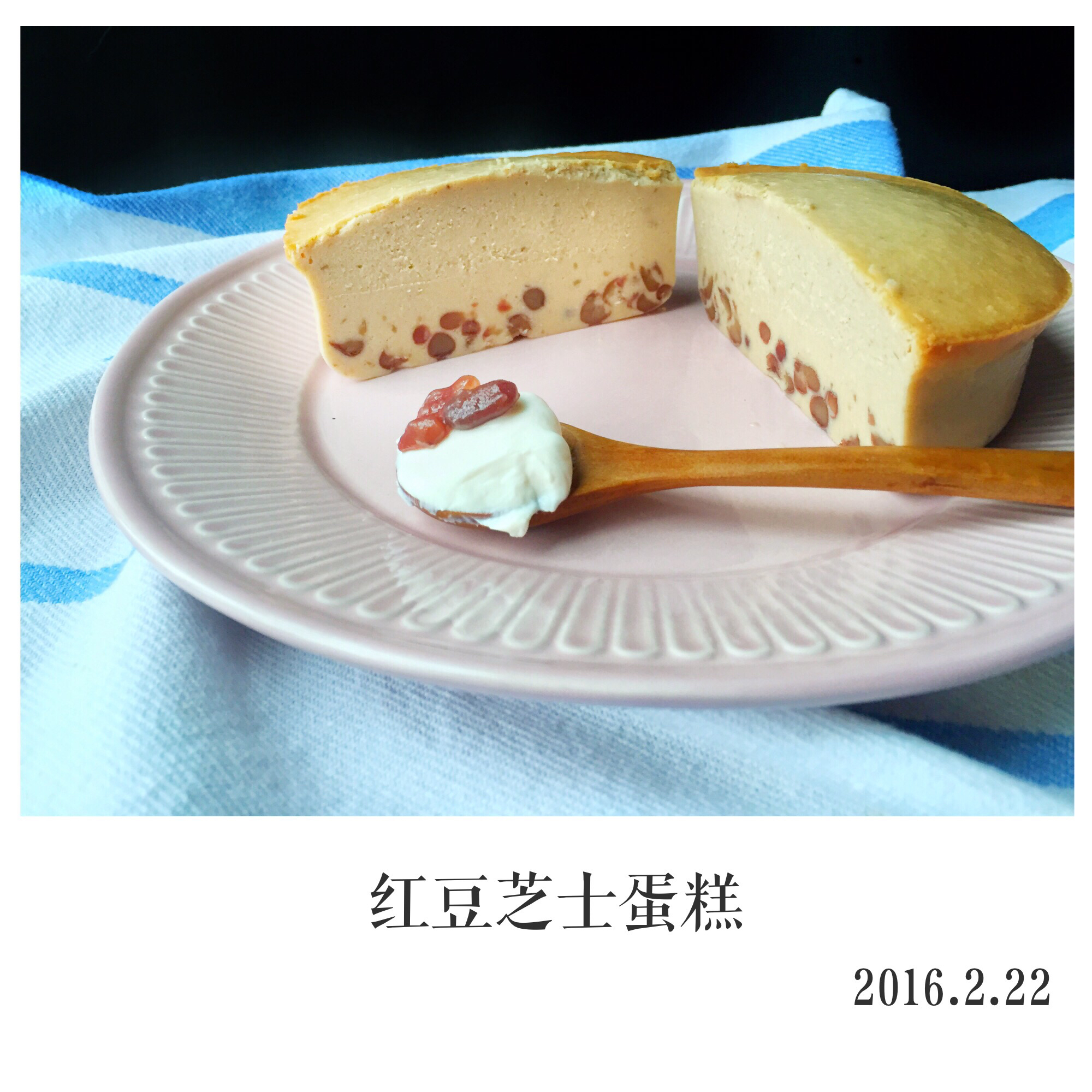 红豆乳酪蛋糕