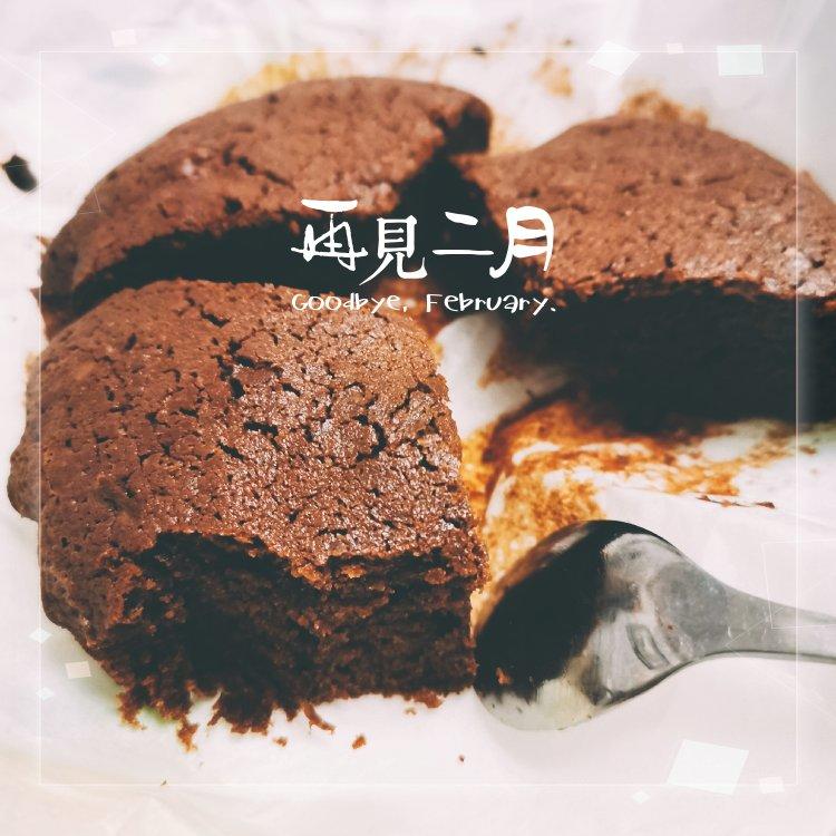馥郁布朗尼
