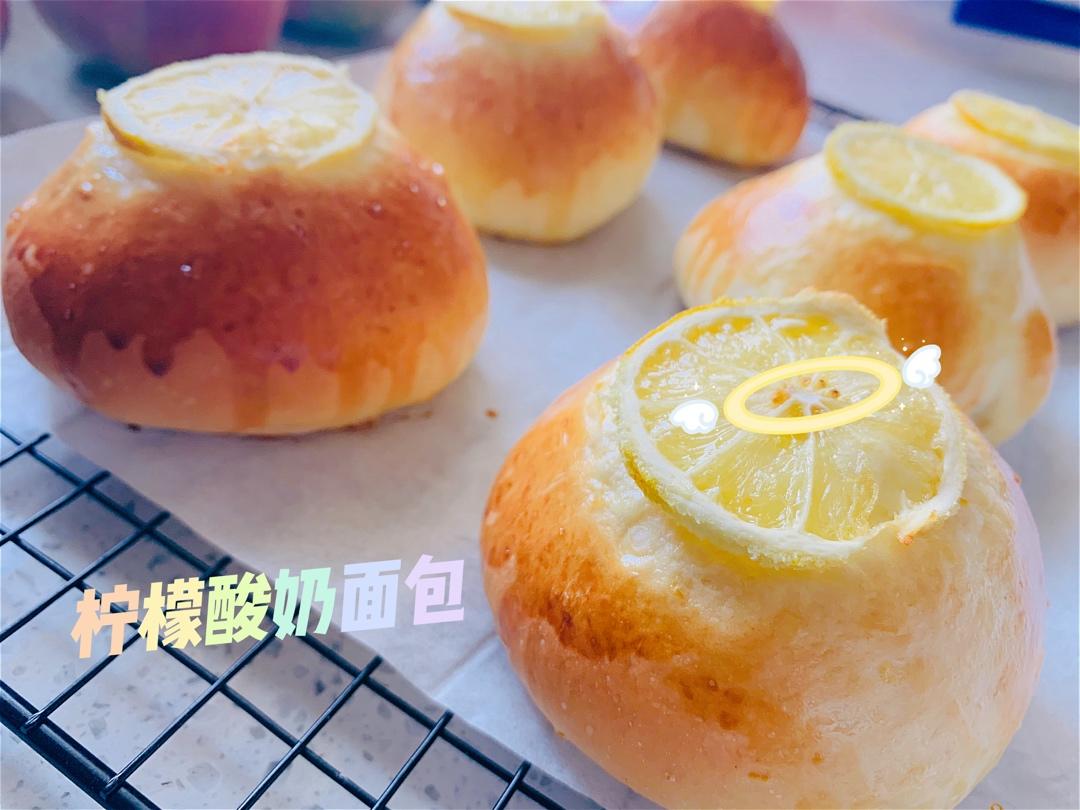 特特特别清新的柠檬酸奶面包，我爱！