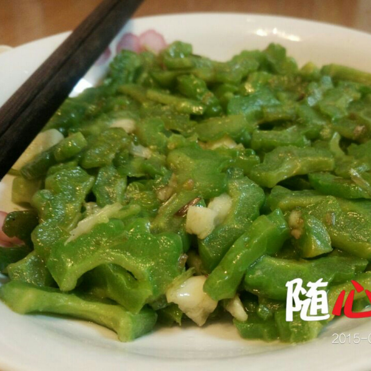 清炒苦瓜
