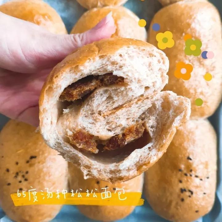 肉松沙拉酱面包（65度汤种）