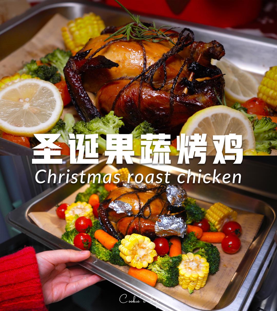 会爆汁的圣诞果蔬烤鸡💥的做法