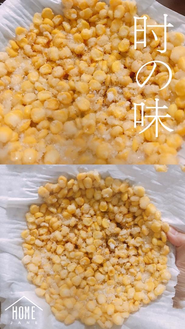 甜玉米烙，一根甜玉米，一勺糯米粉，一勺生粉，就能做香甜好吃的玉米烙！