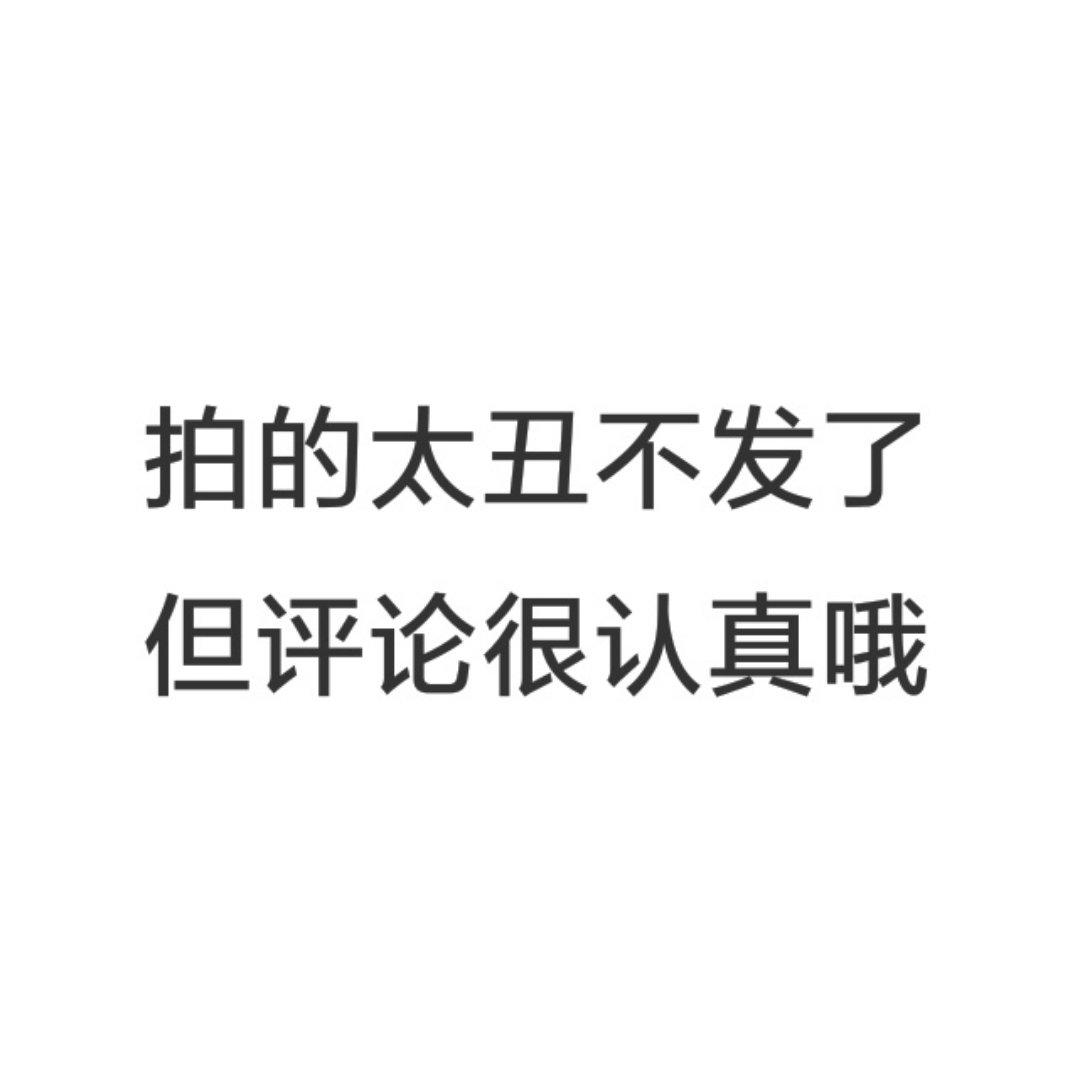 红烧肉炖土豆