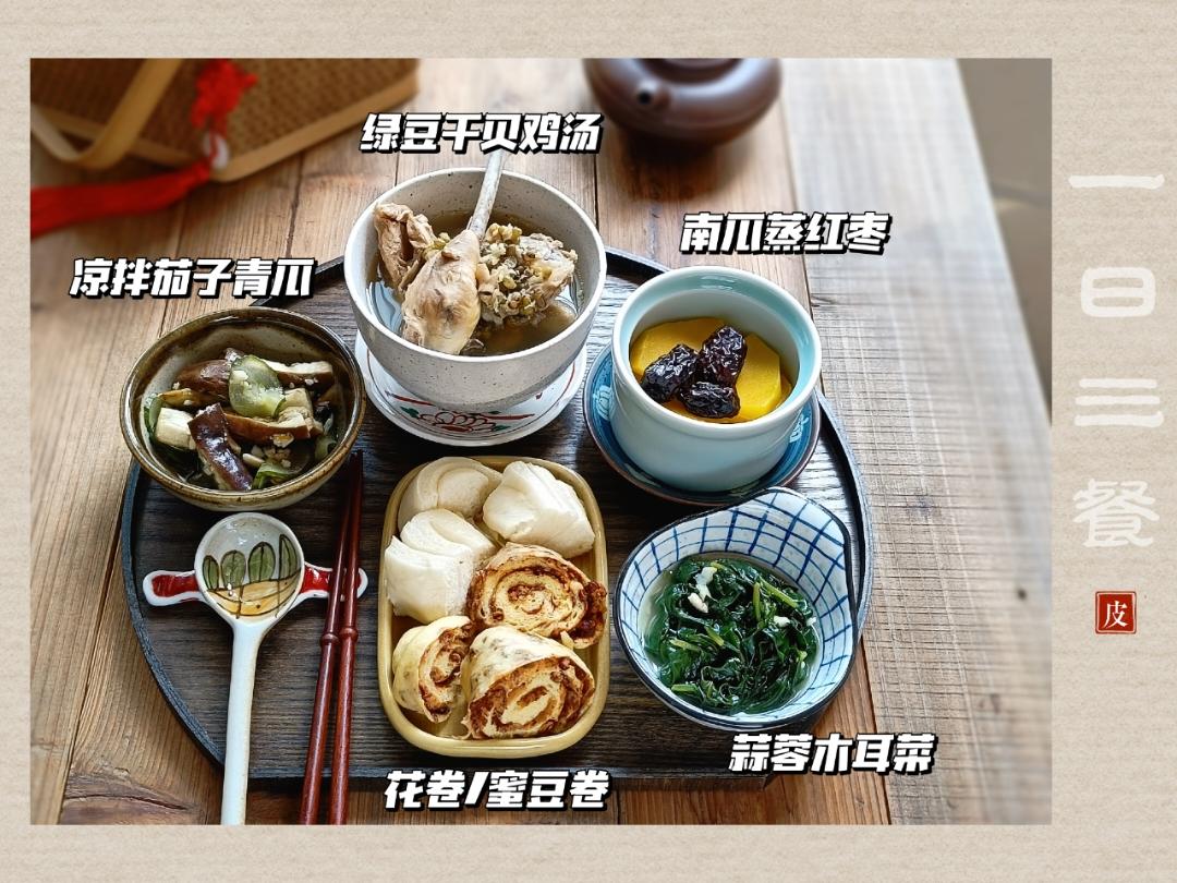 可甜可咸滋补鸡汤【东菱养生锅】