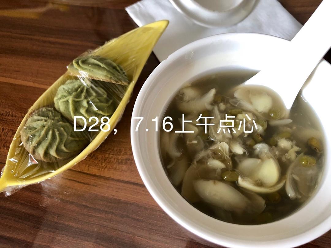 月子餐记录