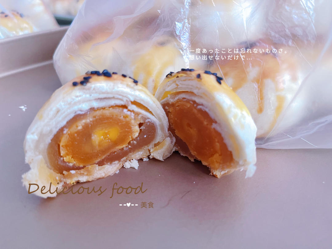 超简单 免揉 酥掉渣的蛋黄酥(超详细附全程视频)不破酥『万能酥皮』