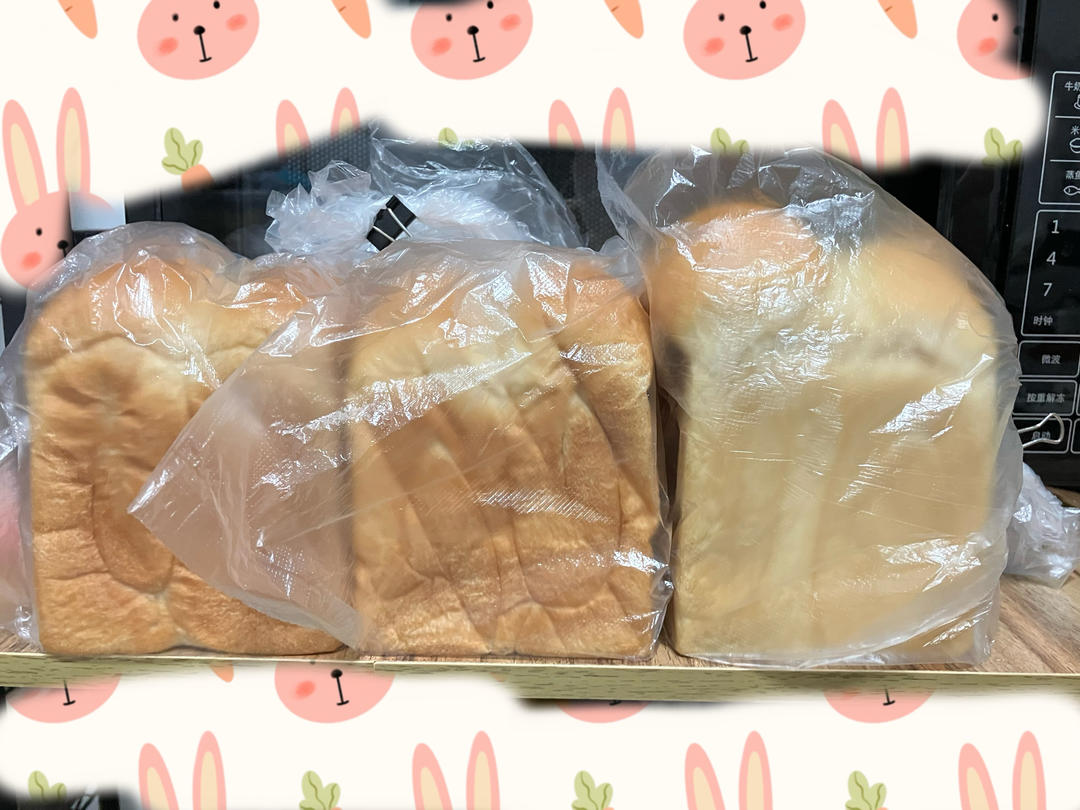 🍞狗子吐司记录贴🍞