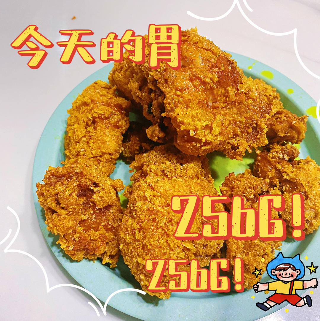 炸鸡腿